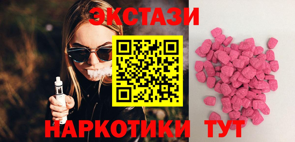 Экстази Punisher  Вход с VPN  ЭКСТАЗИ XTC  Ишимбай 