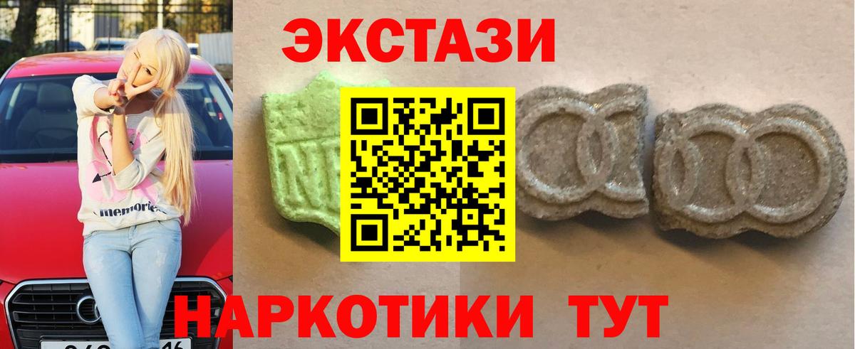 ЭКСТАЗИ Дубай Ишимбай