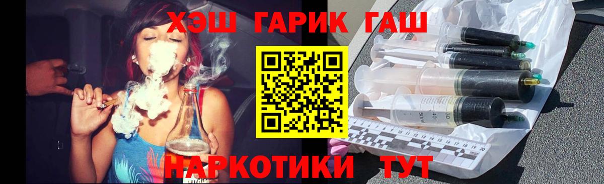 Гашиш Premium Ишимбай