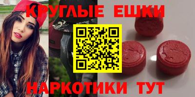 бошки Краснодар