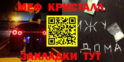твердый Краснокаменск