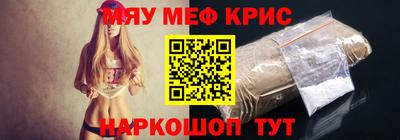 твердый Краснокаменск