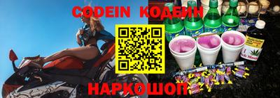 бошки Краснодар