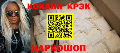 2c-b Краснознаменск