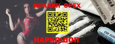 твердый Краснокаменск