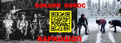 твердый Краснокаменск