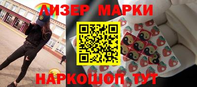 бошки Краснодар
