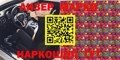 бошки Краснодар