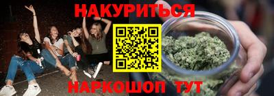 бошки Краснодар