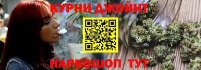 бошки Краснодар