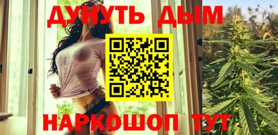 бошки Краснодар