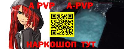 бошки Краснодар