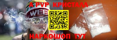 бошки Краснодар