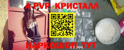 твердый Краснокаменск