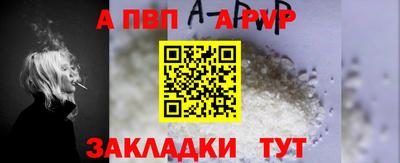 бошки Краснодар