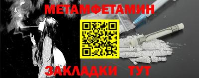 бошки Краснодар