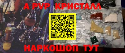 2c-b Краснознаменск