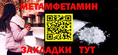 твердый Краснокаменск