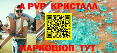 бошки Краснодар