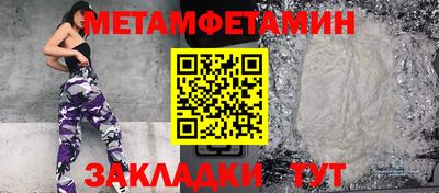 твердый Краснокаменск