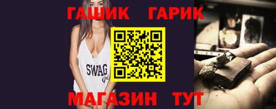 бошки Краснодар