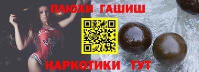 бошки Краснодар