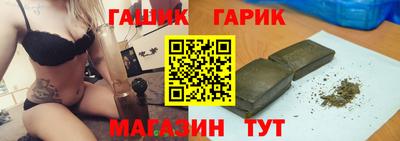 бошки Краснодар