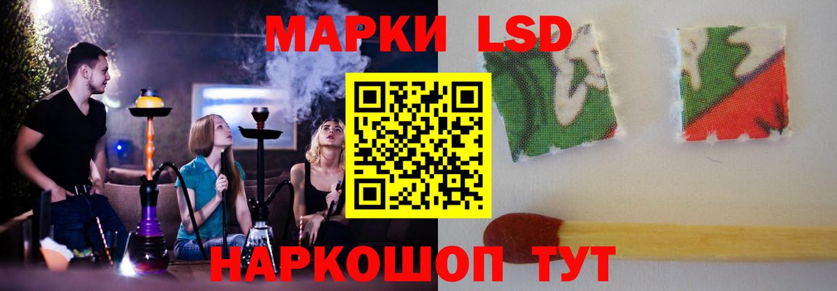 Ишимбай  LSD-25 экстази кислота  Вход с VPN  ЛСД экстази кислота 