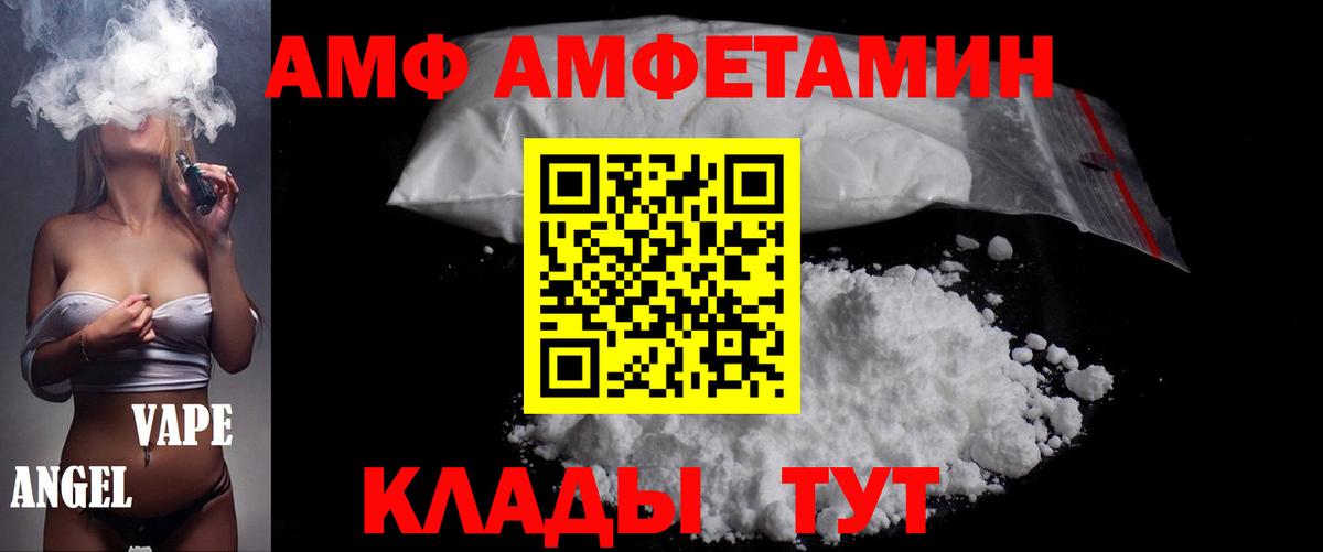 Ишимбай  Первитин Methamphetamine  Первитин Methamphetamine  Первитин  Вход с VPN 