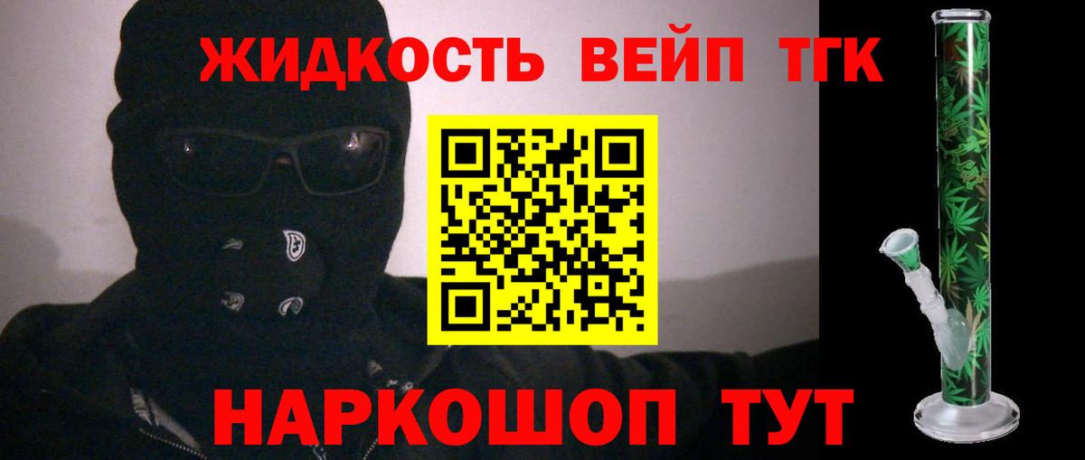 Дистиллят ТГК THC oil  Вход с VPN  Ишимбай  ТГК Wax 
