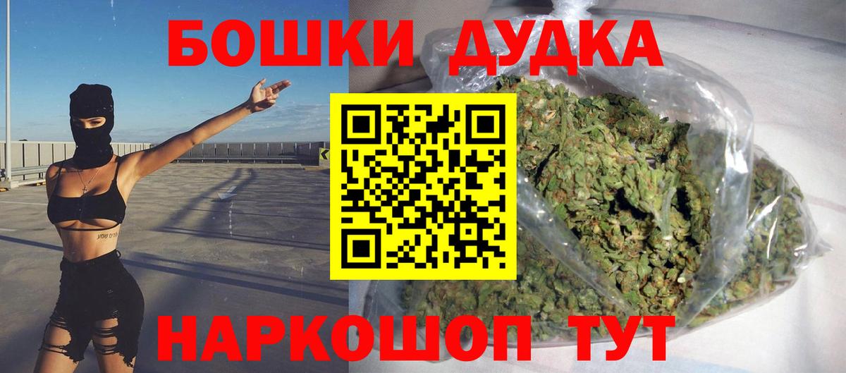 Бошки марихуана LSD WEED Ишимбай