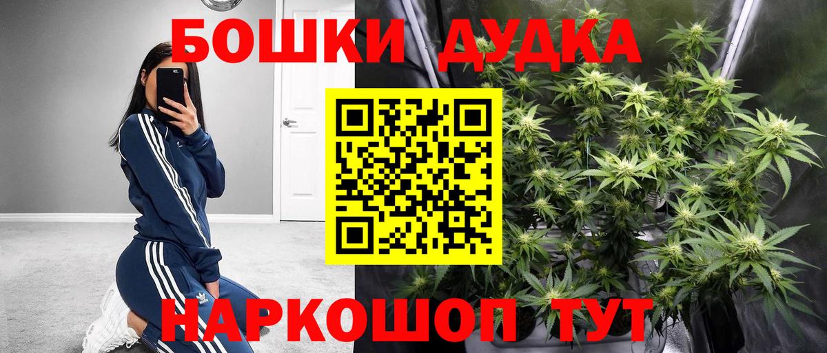 Марихуана MAZAR  Вход с VPN  Ишимбай  Марихуана планчик  МАРИХУАНА SATIVA & INDICA  Шишки марихуана AK-47 